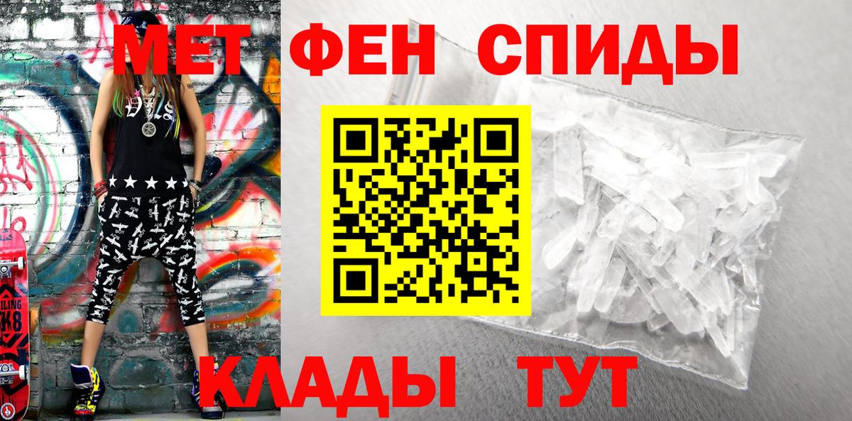 Амфетамин  АМФЕТАМИН Premium  Вход с VPN  Кувандык 