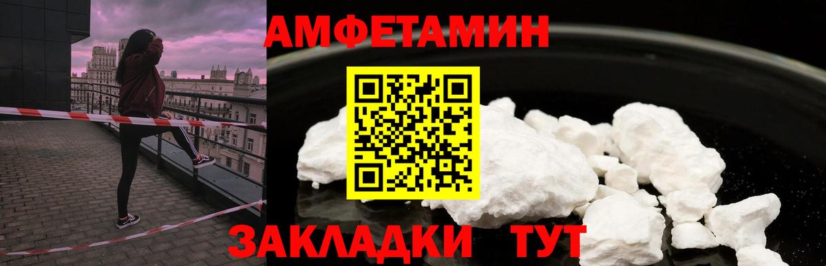 АМФ Premium Кувандык