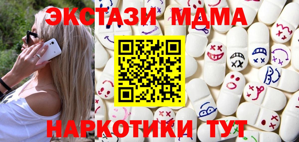 Кувандык  Экстази Philipp Plein  KRAKEN онион  дарнет шоп  Экстази круглые  Вход с VPN 