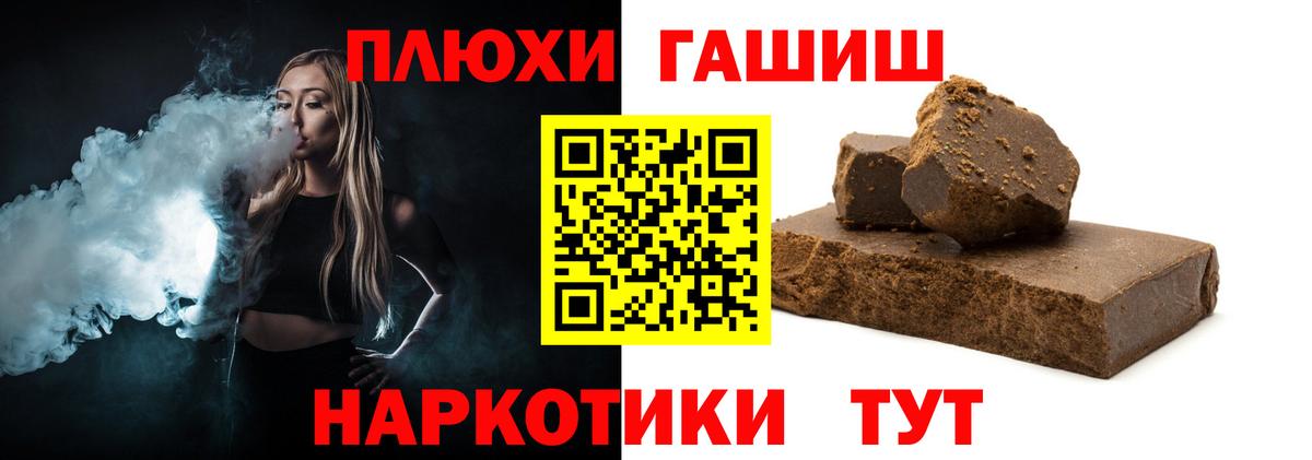 Кувандык  Гашиш  Бошки Шишки  ГАШ  LSD-25  Вход с VPN  МЕТ  Меф кристаллы 