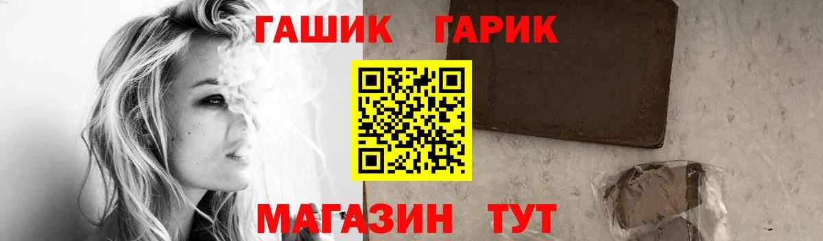 Гашиш VHQ  купить   Кувандык  ГАШ 40% ТГК  Вход с VPN 