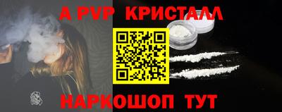гашиш Ипатово