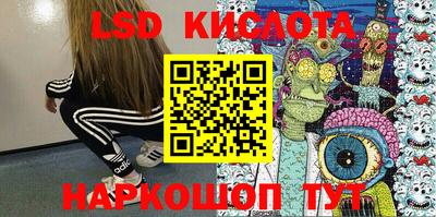 гашиш Ипатово
