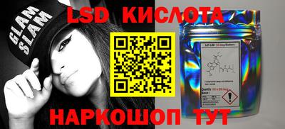 гашиш Ипатово
