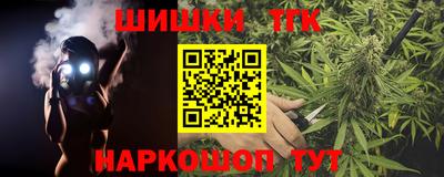 гашиш Ипатово