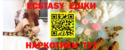 гашиш Ипатово