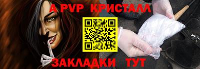 гашиш Ипатово
