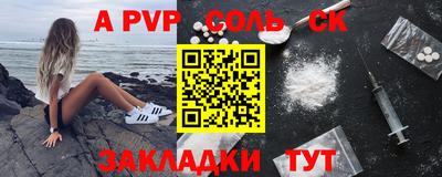 гашиш Ипатово