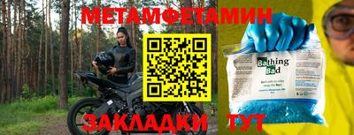 гашиш Ипатово