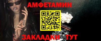 гашиш Ипатово