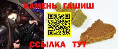 гашиш Ипатово