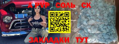 гашиш Ипатово