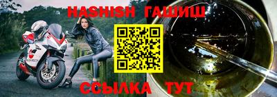гашиш Ипатово
