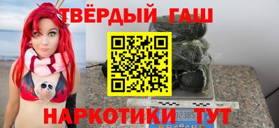 гашиш Ипатово
