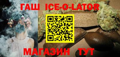 гашиш Ипатово