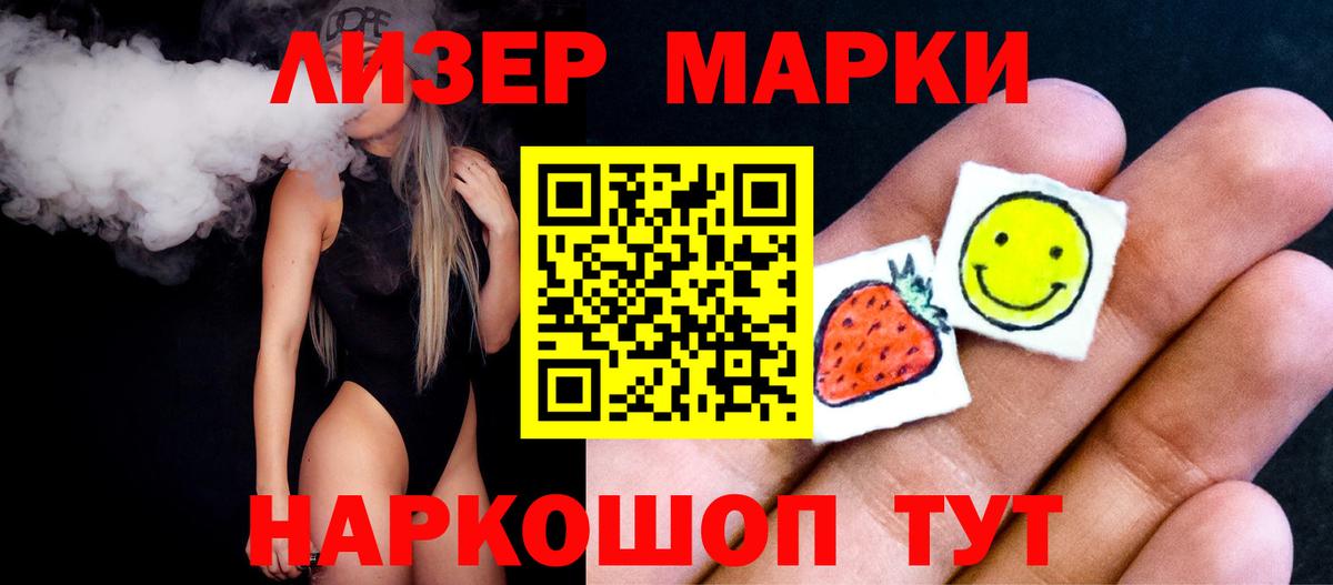 Кувандык  Лсд 25 экстази ecstasy  ЛСД экстази  LSD-25 экстази ecstasy  Вход с VPN 