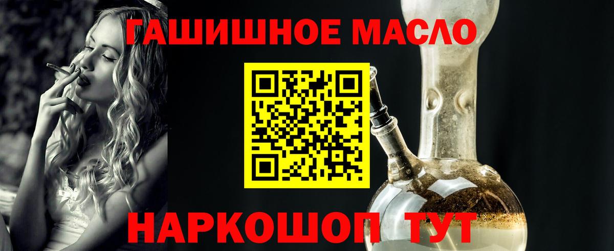 ТГК вейп с тгк Кувандык