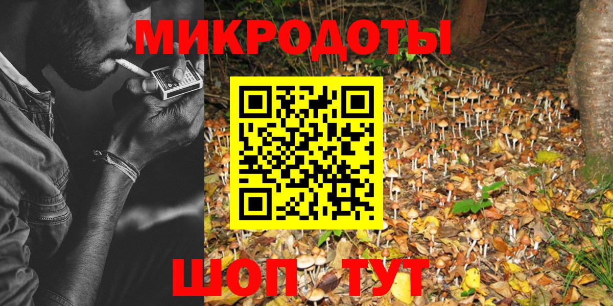 Галлюциногенные грибы GOLDEN TEACHER Кувандык