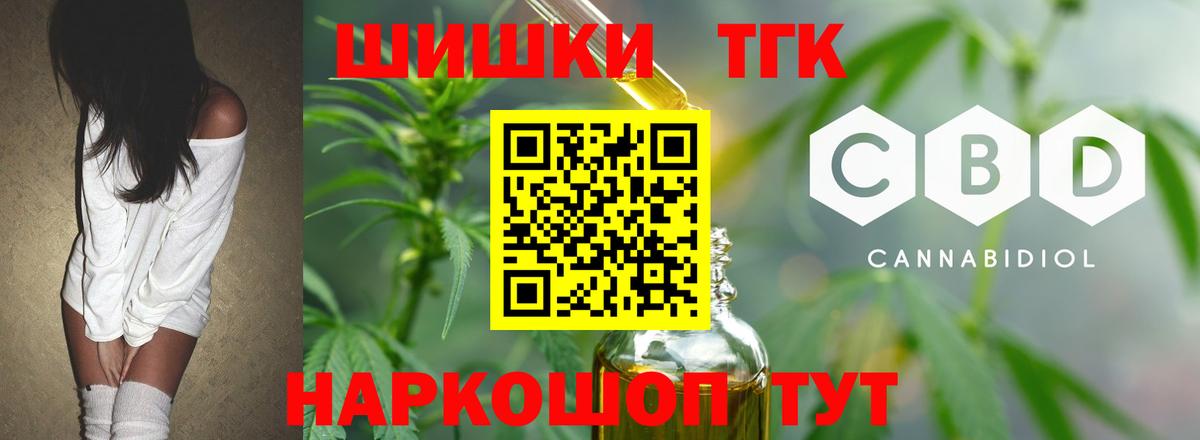 Марихуана планчик  Канабис MAZAR  Вход с VPN  Кувандык  Каннабис AK-47  Конопля индика 
